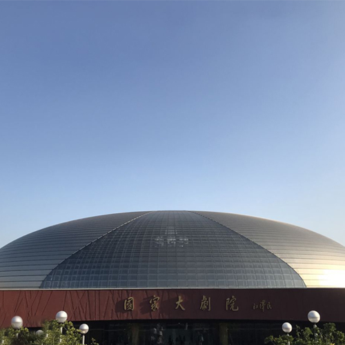 北京国家大剧院供排水工程