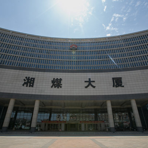 湖南湘煤集团矿山排水工程
