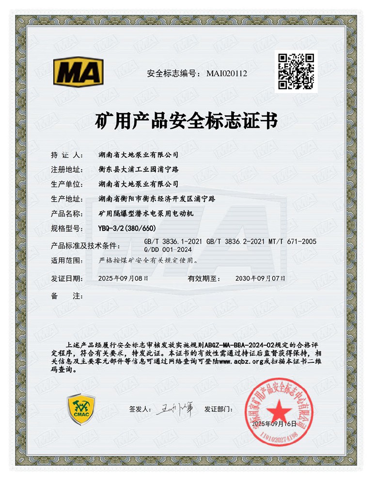 下--YBQ-3(2)(380-660).jpg