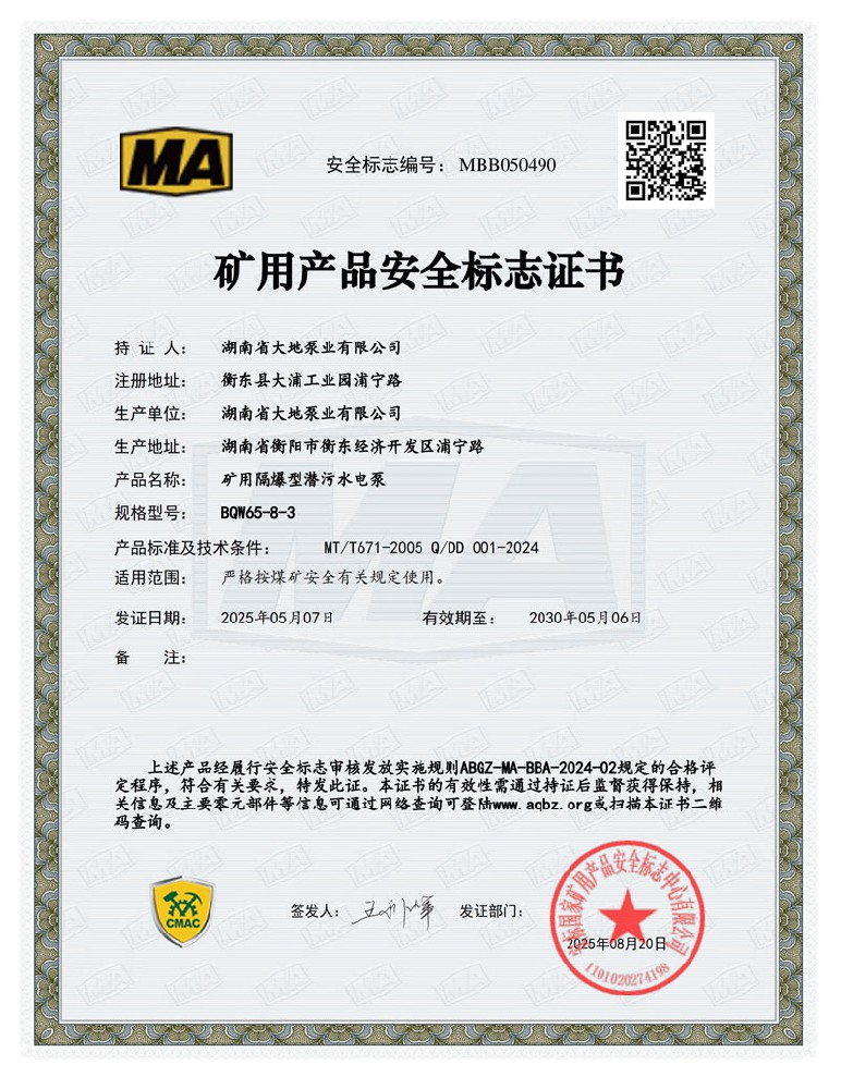 108-BQW65-8-3.jpg