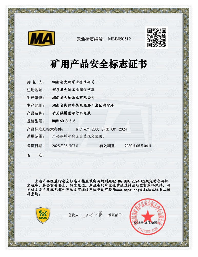 24-BQW160-8-5.5.jpg